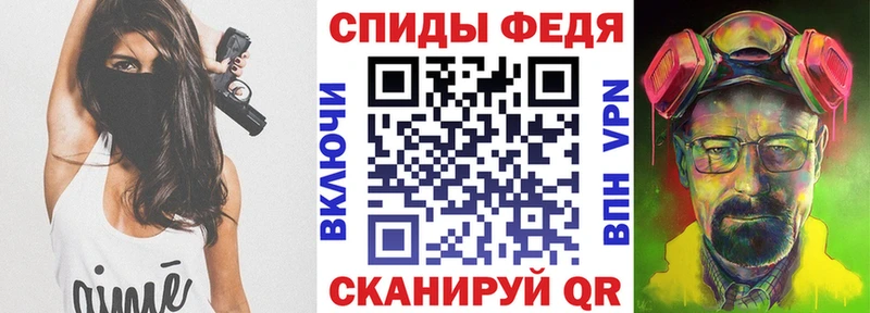 АМФЕТАМИН Premium  Купить закладки  Мещовск 