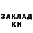 КЕТАМИН VHQ FRIDAY 444