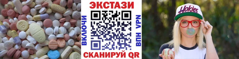 Экстази Philipp Plein  Купить  Мещовск 
