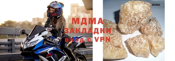 дистиллят марихуана Заволжск