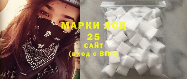 мяу мяу кристалл Заволжье