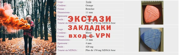 мяу мяу кристалл Заволжье