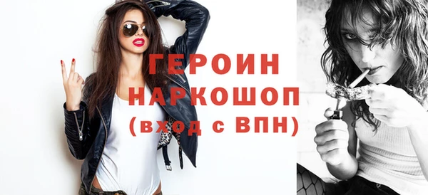 мяу мяу кристалл Заволжье