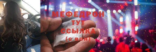 дмт Заводоуковск