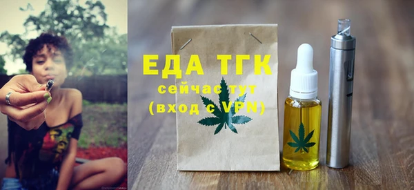 дистиллят марихуана Заволжск