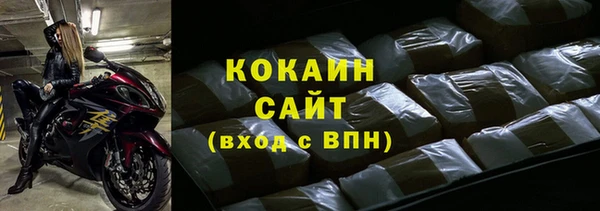 дистиллят марихуана Заволжск
