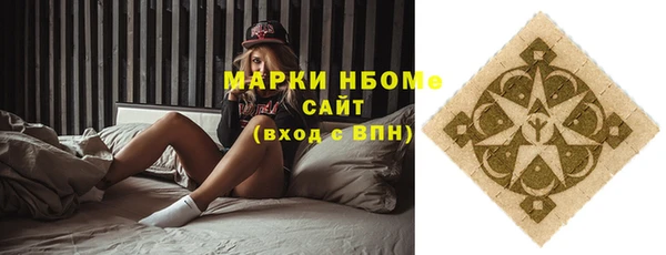 дистиллят марихуана Заволжск