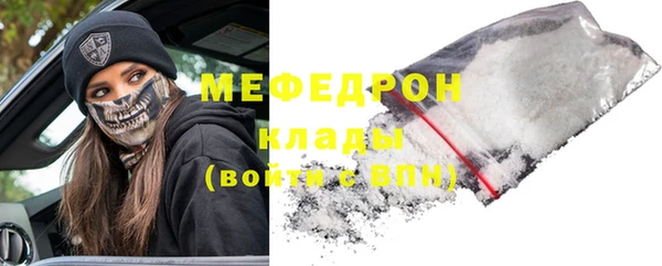 дистиллят марихуана Заволжск