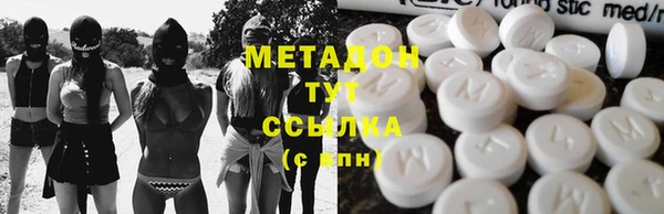 дмт Заводоуковск