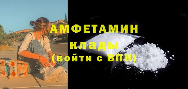 мяу мяу кристалл Заволжье