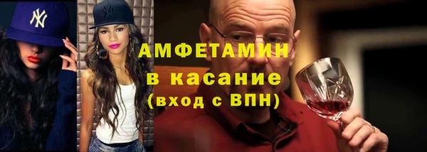 мяу мяу кристалл Заволжье