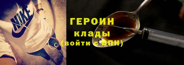 мяу мяу кристалл Заволжье