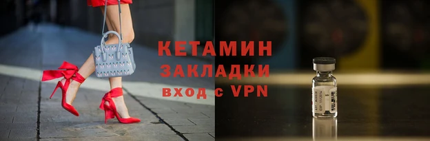 дистиллят марихуана Заволжск