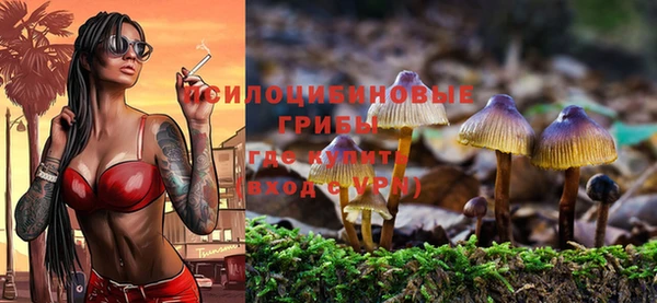 мяу мяу кристалл Заволжье