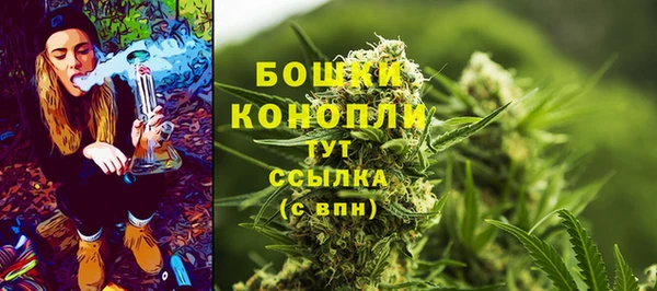 мяу мяу кристалл Заволжье