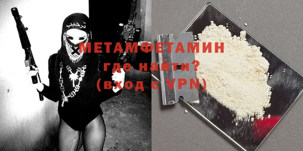 дистиллят марихуана Заволжск