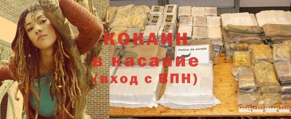 мяу мяу кристалл Заволжье