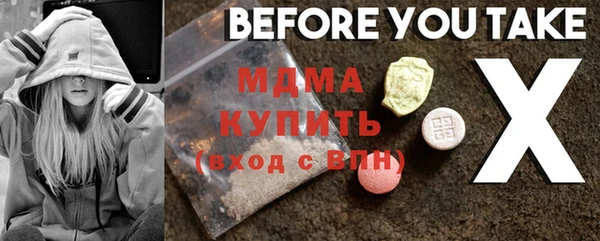дмт Заводоуковск