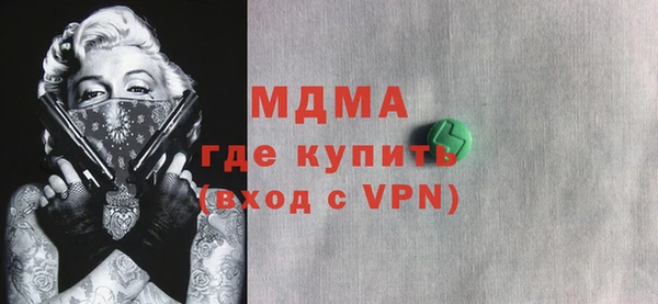 мяу мяу кристалл Заволжье