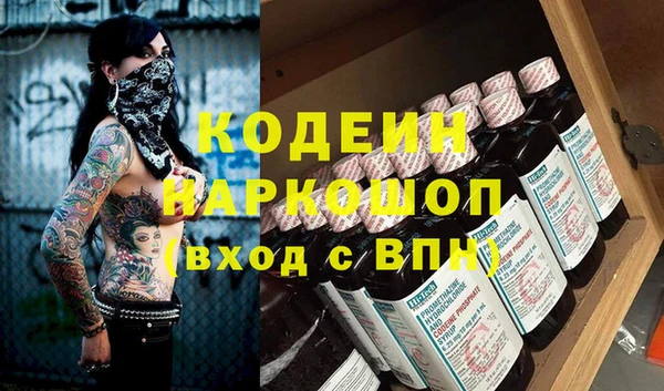 дистиллят марихуана Заволжск