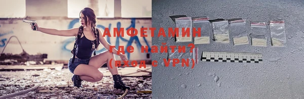 мяу мяу кристалл Заволжье