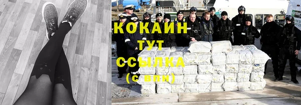 мяу мяу кристалл Заволжье