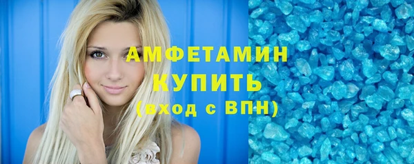 дистиллят марихуана Заволжск