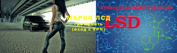 дистиллят марихуана Заволжск