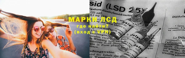 дистиллят марихуана Заволжск