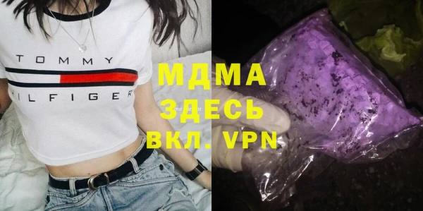 дистиллят марихуана Заволжск
