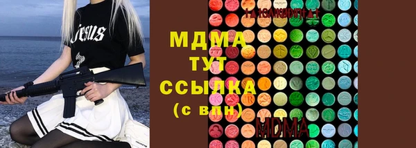 дмт Заводоуковск