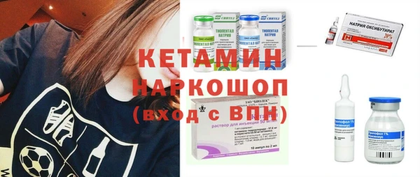 мяу мяу кристалл Заволжье