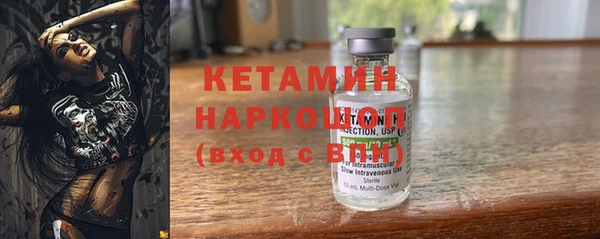 дистиллят марихуана Заволжск