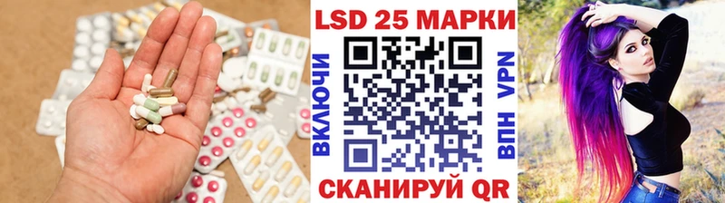 LSD-25 экстази ecstasy  Купить где  Мещовск 