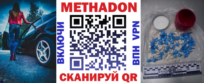 МЕТАДОН мёд  Купить где  Мещовск 