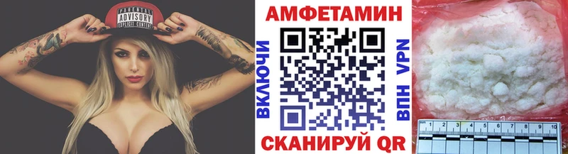 Метамфетамин Methamphetamine  Купить закладки  Мещовск 