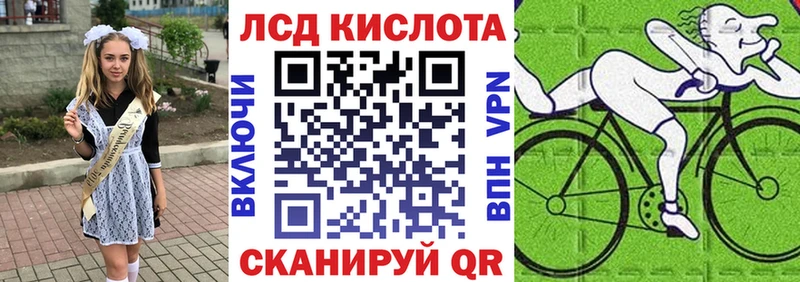 Марки 25I-NBOMe 1,8мг  Купить  Мещовск 